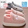 Sapatos unissex – Pantufas unissexo
