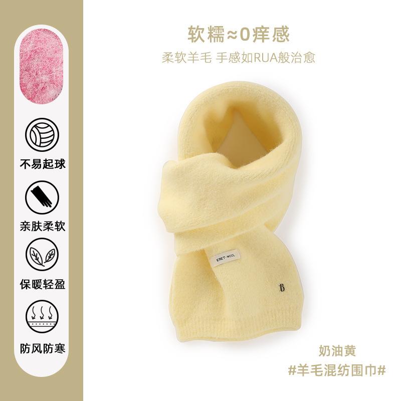 New Knitted Red Wool Scarf Women's Winter Versatile Student Warm Thickened Premium Christmas Scarf
