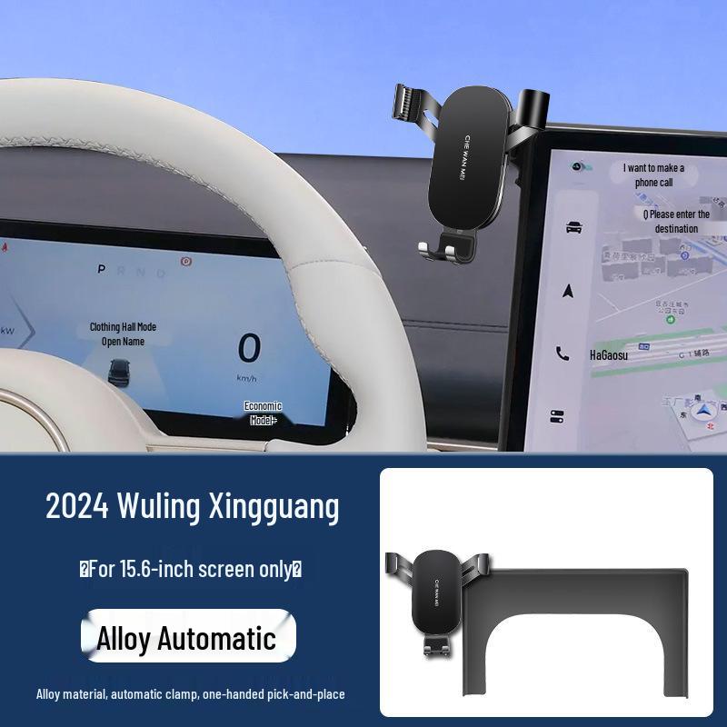 Suport auto Wuling Xingguang S PHEV - Accesorii standard de navigație (2024)