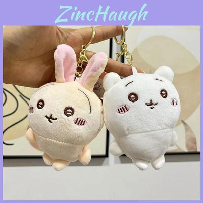 Lovable Chiikawa Plush Doll Keyring Short Hair Plush Pp Cotton Stuffed
