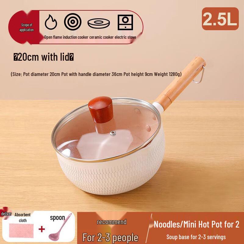 Трицератопс 20 см Нержавеющая сталь 304 Антипригарная кастрюля для детского питания