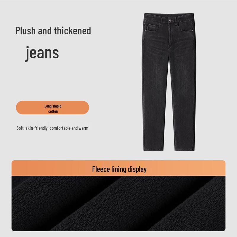 MONTAGUT Men's Fleece-Lined Straight-Leg Winter Jeans