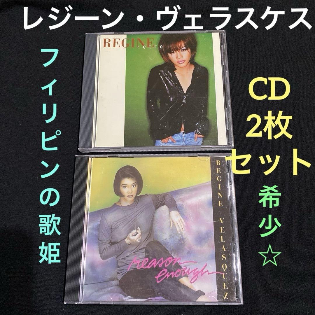 

[USED] Regine Velasquez 2-CD Set (Rare and Hard to Find) Philippine Diva