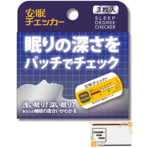 

Sleep Checker for Good Sleep, Insomnia, and Restful Sleep (3-Pack) by Lifecare Giken, developed in collaboration with the University of Toyama School