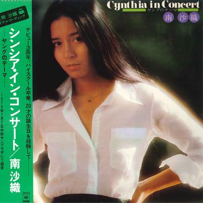 LP Record SAORI MINAMI - Cynthia In Concert SOLL83 CBS SONY 1974 Japan Obi Japanese Pop/Rock Used
