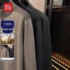 Hodo Men's Half-Zip Thickened Wool Sweater