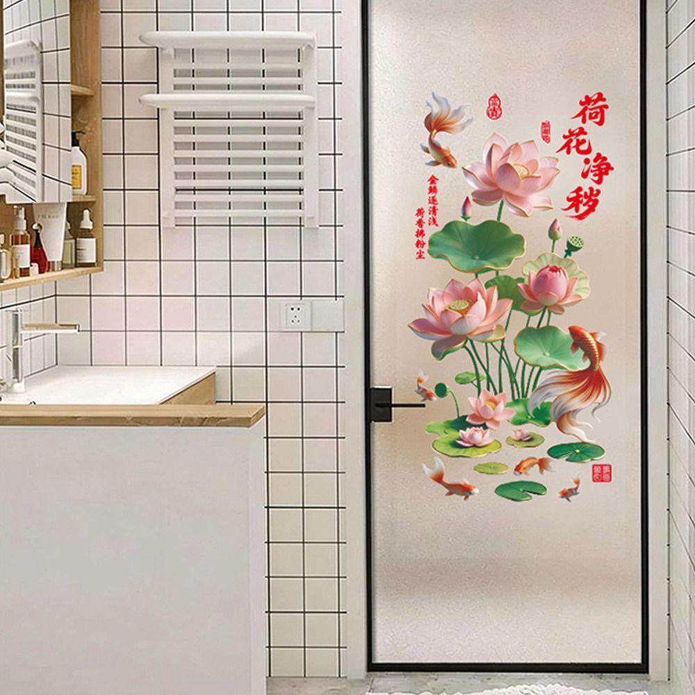 2Pcs Plastic Golden Lotus Wall Sticker Glass Door Sticker for Bathrooms Living Rooms and Bedrooms