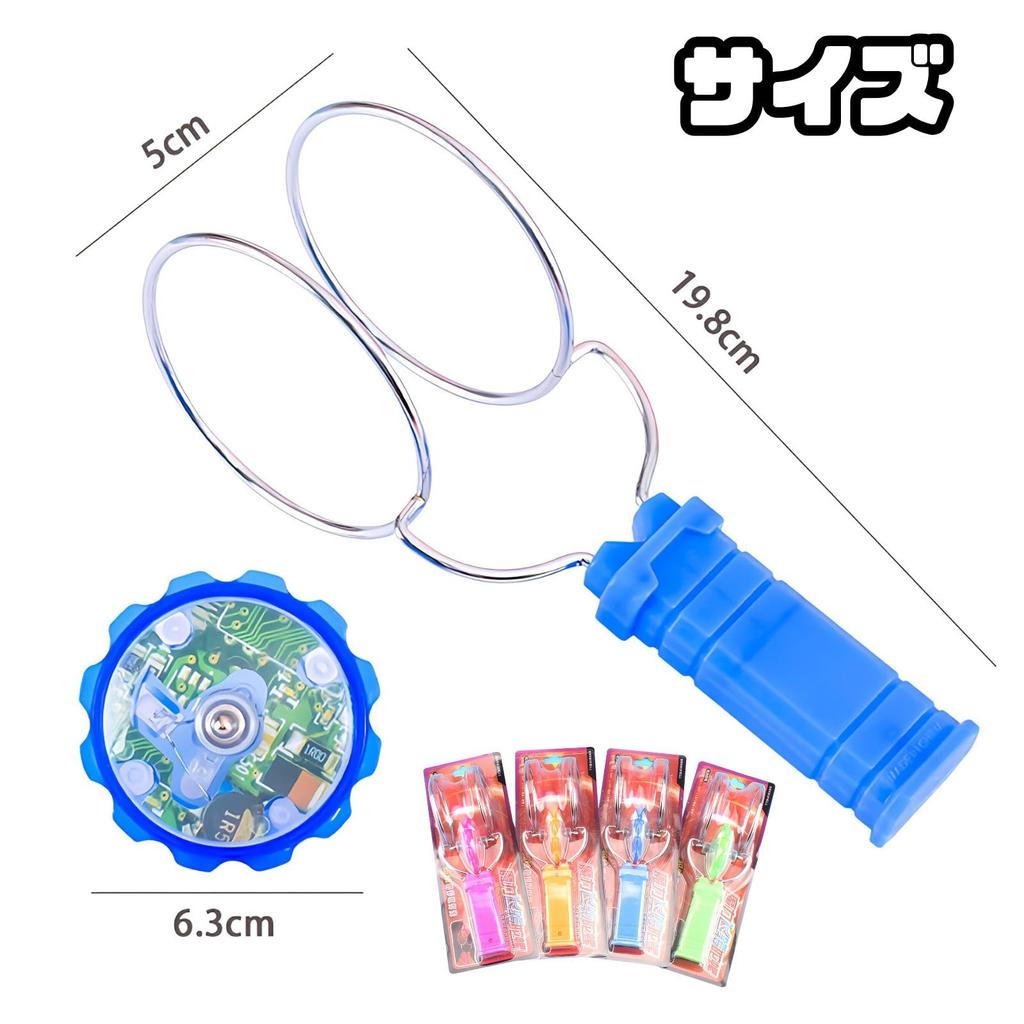 Liberte555 Toy for Festival Summer Top Light-Up Top, Hand-Cranked Top, Light-Up Adults, Prize, Kids, Festival, (Blue Top)
