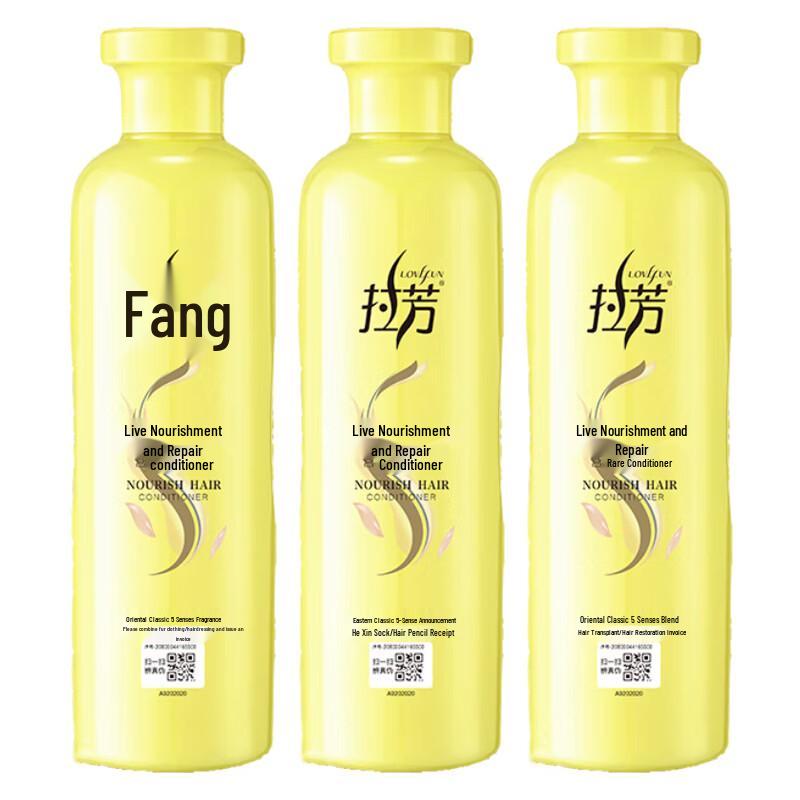 Lafang Revitalizing & Nourishing Hair Conditioner