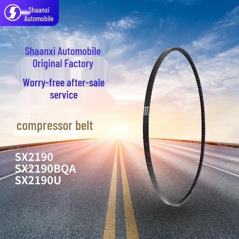 SHACMAN Air Conditioner Compressor Parts