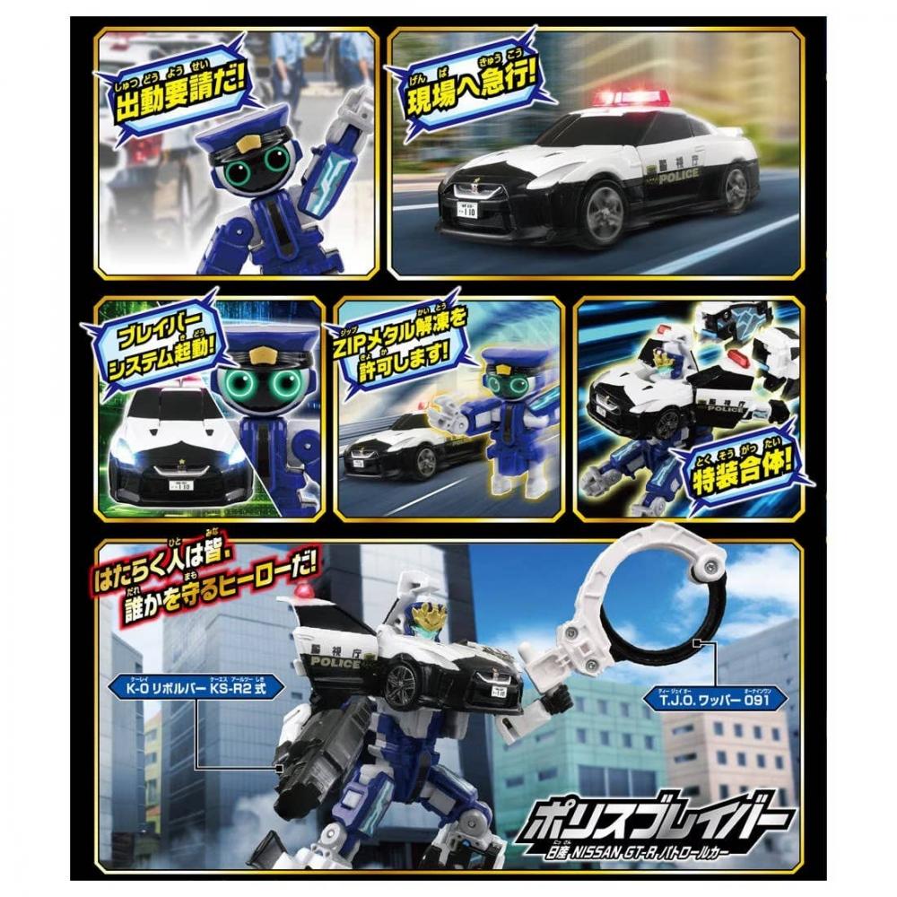 Tomica Police BRaveR Nissan Gt R patRol caR Tjb01
