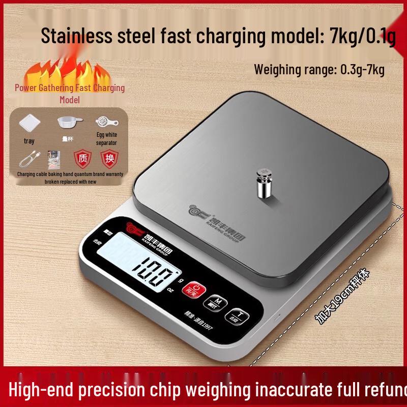 Zhaoran 7kg/0.1g Digital Kitchen Scale