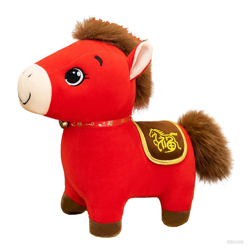 2026 Year Of The Horse Plush Toy Lucky Horse Mascot Doll Soft Stuffed Animal For Chinese New Year Gift Idea Home Decoration