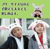 [sugarello] Moving Ear Animal Hat, Cap, Kigurumi Hat, Pikopiko Costume, Kigurumi Headgear, Cosplay Prop, Plush Headgear (Rabbit)