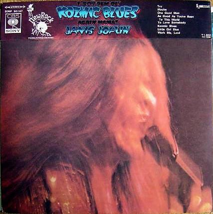Виниловая пластинка JANIS JOPLIN I Got Dem Ol Kozmic Blues Again Ma SONP50167 CBS SONY 1969 Япония Рок Б/у