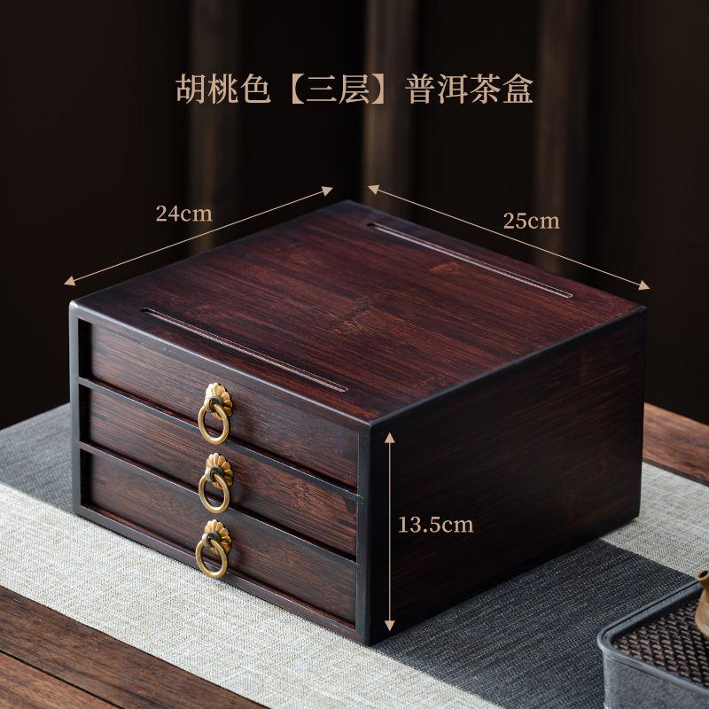 3-Layer Bamboo Pu er Tea Box, Drawer Style Storage Cabinet for Tea Cake, Breathable Stackable Kung Fu Tea Organizer Case