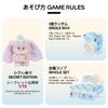 TOP TOY X Nommi [Weather Forecast] Series Plush Pendant [1 Piece] Gachapon Blind Box Figure Plastic Model Premium Soft Vinyl Toy Birthday Gift