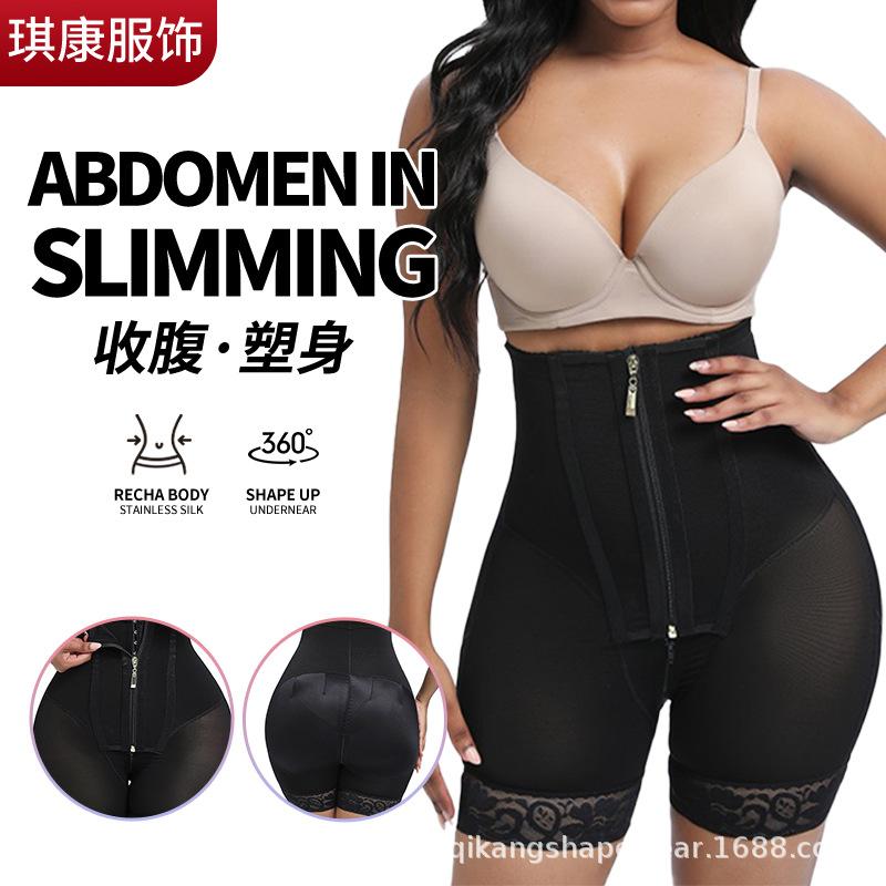 High Waist Buttoned Zipper Tummy Control Hip Lifting Body Shaping Pants S чёрный