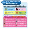 AGATSUMA Anpanman Magical Bongos for ages 8 months and Light-Up Doremi (Suitable up)