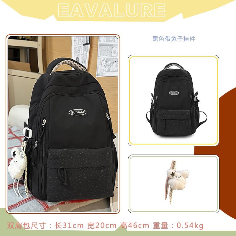 Schoolbag simple schoolbag female Korean version Japanese style casual star printing backpack junior high school high school college student class