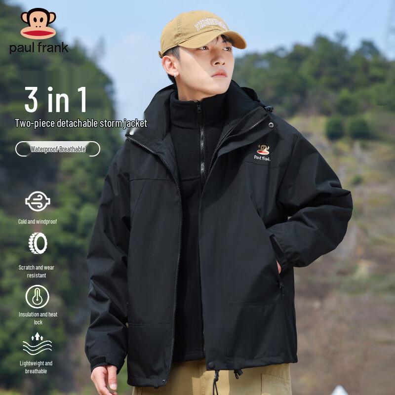 paul frank Unisex 3-in-1 Outdoor Windbreaker Jacket