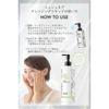 Chouchoumore Cleansing Liquid 390mL Floral Herb Scent, safe for eyelash extensions, no double