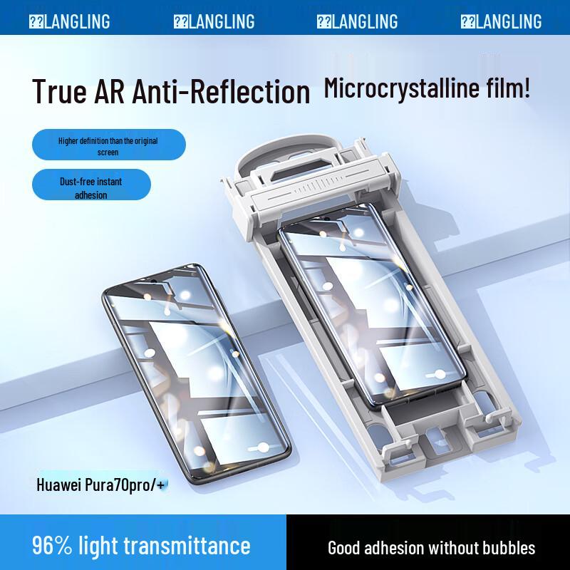 Langling Huawei Phone Screen & Lens Protectors