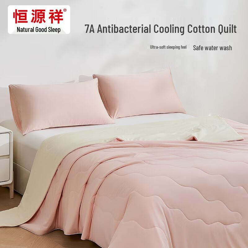 HYX Antibacterial Cool-Touch Summer Quilt
