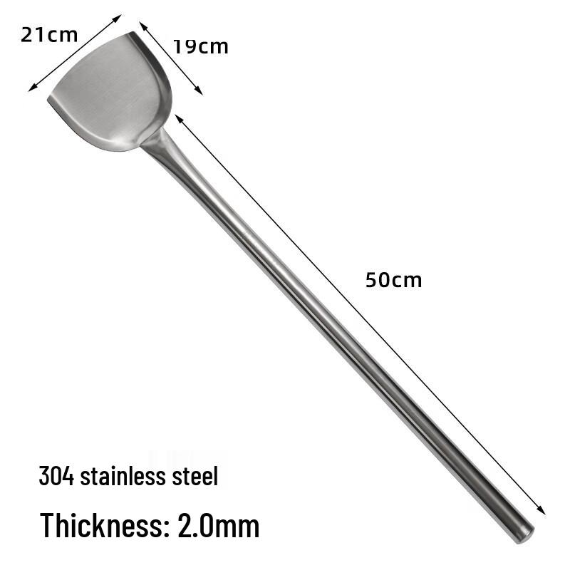 

Large Stainless Steel Commercial Spatula