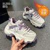 Leather dad shoes autumn and winter new retro small platform sports and leisure shoes
