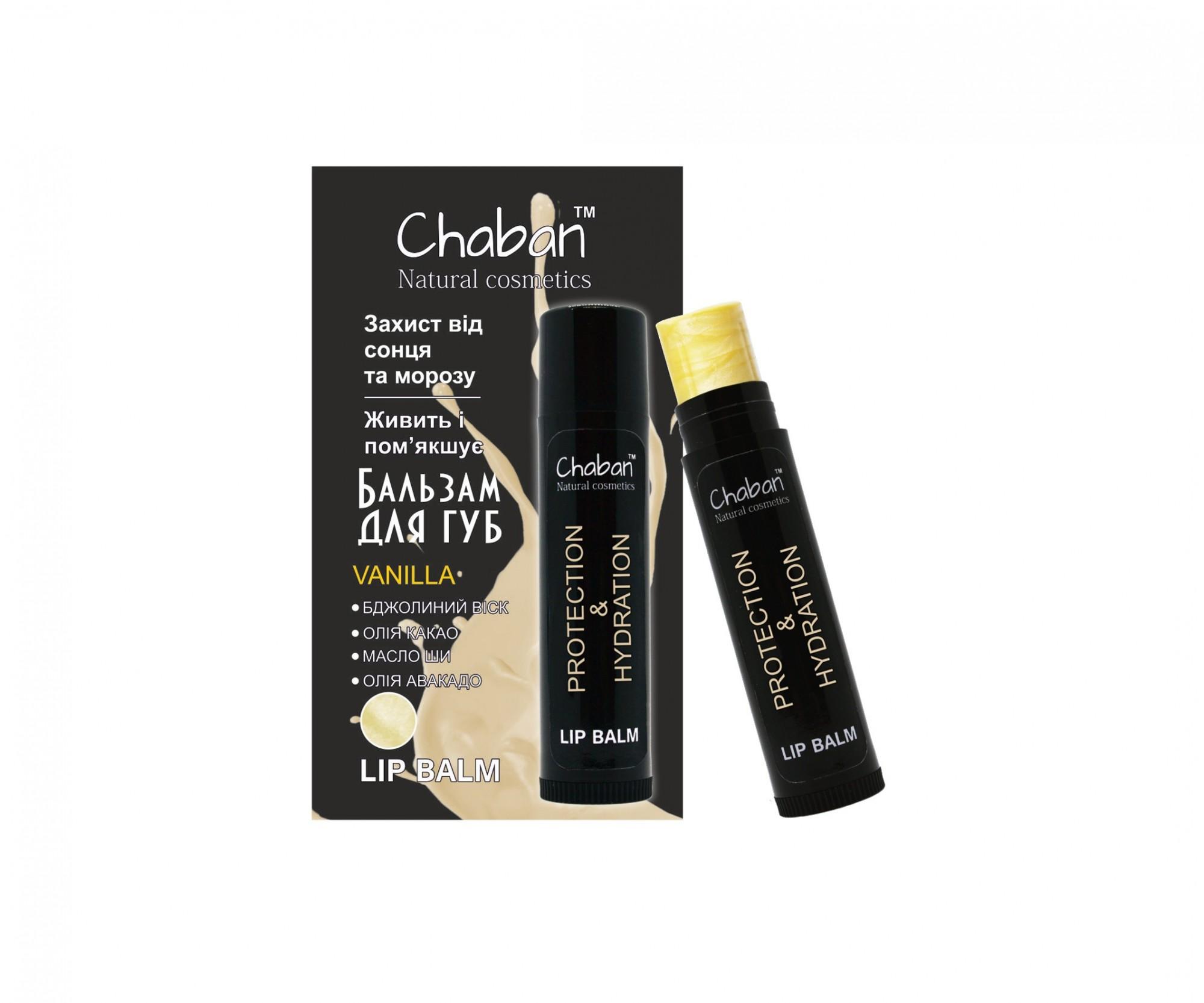 

Бальзам для губ ТМ Chaban Ваниль 5 мл 00287