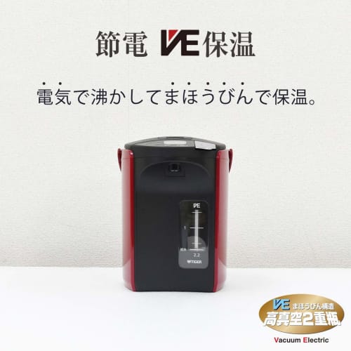Tiger Thermos (TIGER) Electric Pot Steamless Energy Saving VE Heat Retention 6 Safe and Secure Structures Tokuko 2.2L Red PIP-A221R