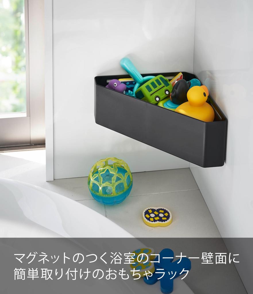 Yamazaki Magnetic Bathroom Corner Toy 33 X X 10 Tower 4265 Rack, Black, Approx. 18.5 Cm,