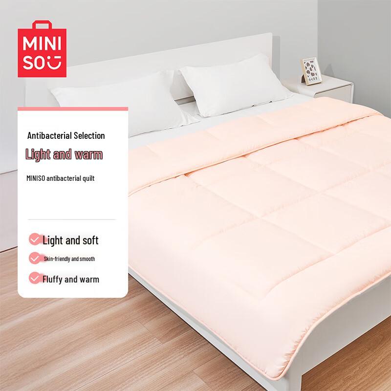 

MINISO Antibacterial Fiber Duvet 150cm x 200cm