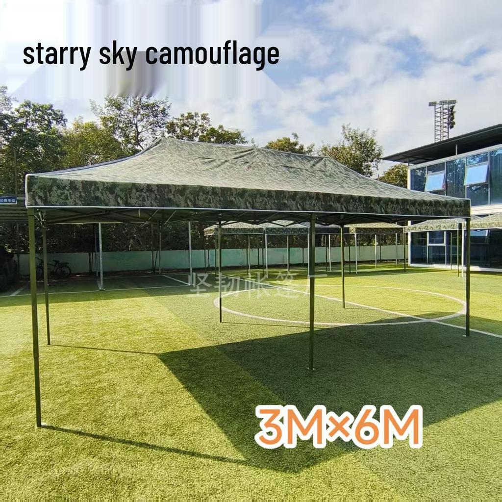 Camouflage Four-Corner Telescopic Tent with Side Walls – Cold Protection, Sun Shade, Waterproof Oxford Cloth