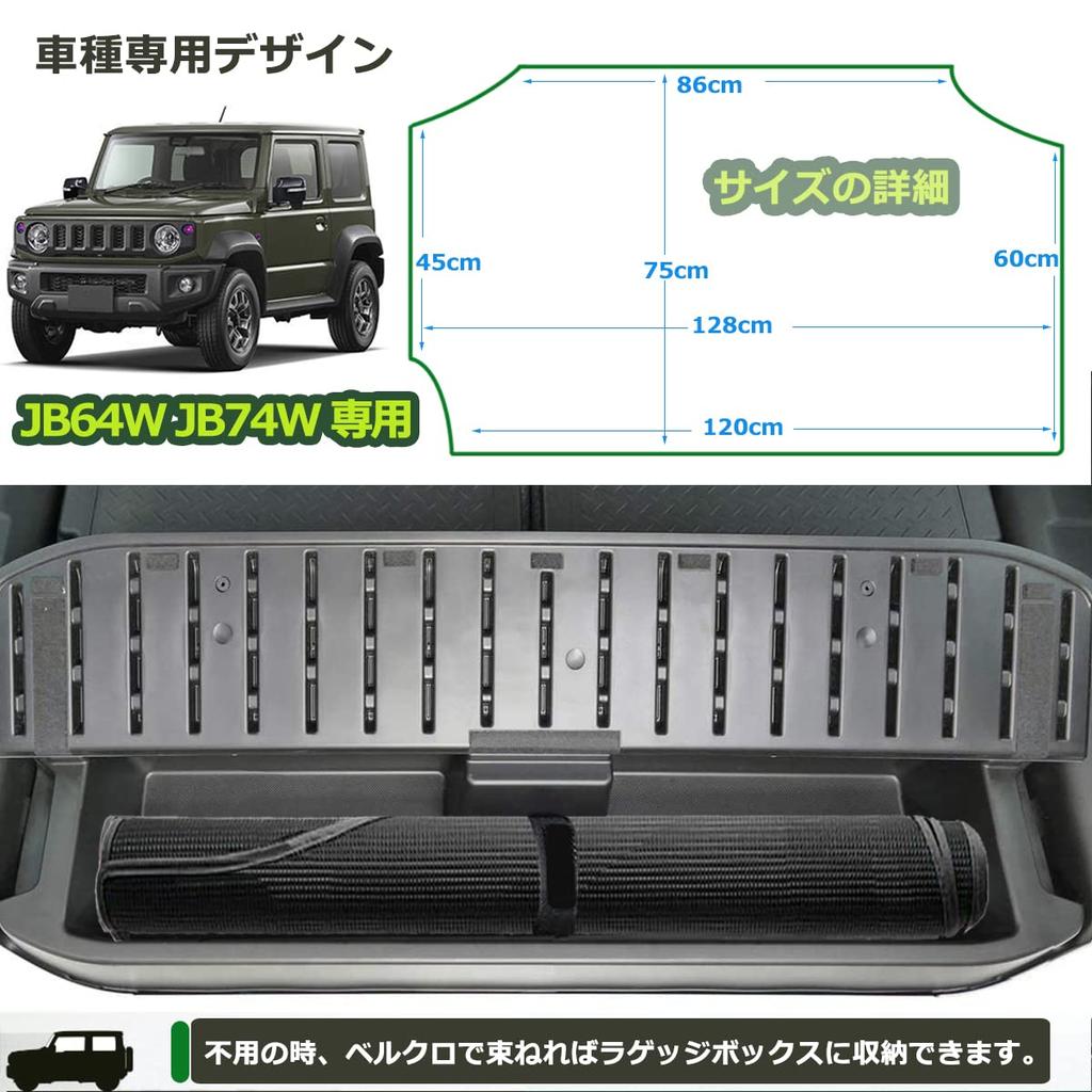 Temiry Luggage Mat for New Jimny Durable Rubber Cargo Mat for Rear Easy Black JB64W/JB74W, Water-Repellent, Stain-Resistant, Non-Slip, Seats,