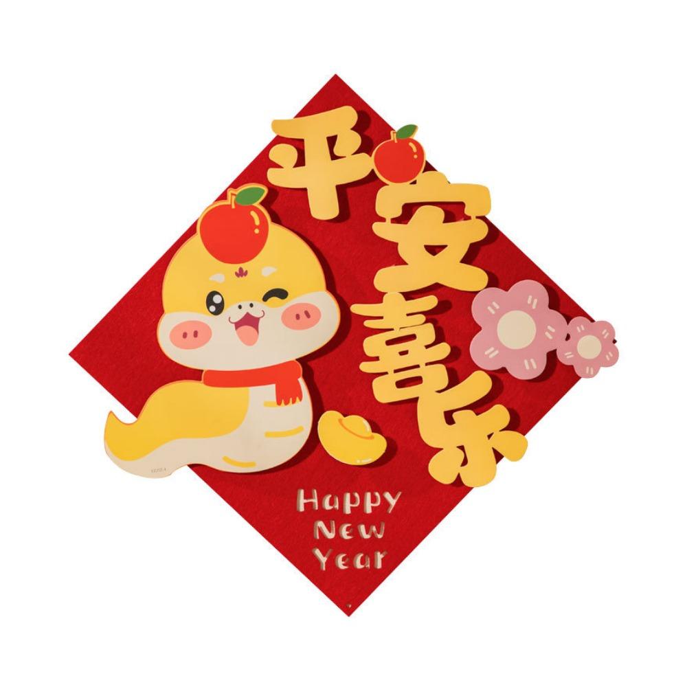 3D Fu Character Window Sticker Cartoon Spring Festival Supplies  for Wall Door Window