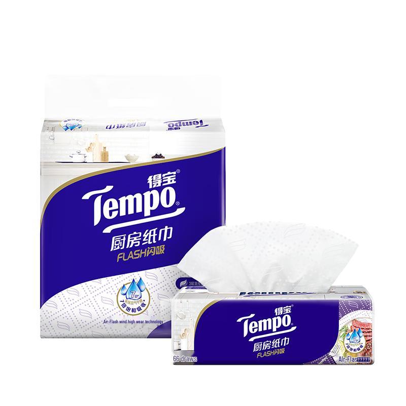 Tempo 3-Ply Kitchen Paper