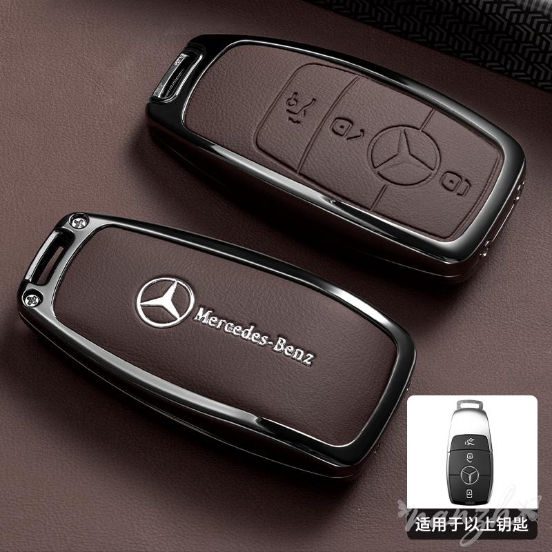 Car Key Case Cover For Mercedes Benz A C E S G Class GLC CLE GLS W222 Leather Shell Holder Protection Keychain Bag Accessories JT1