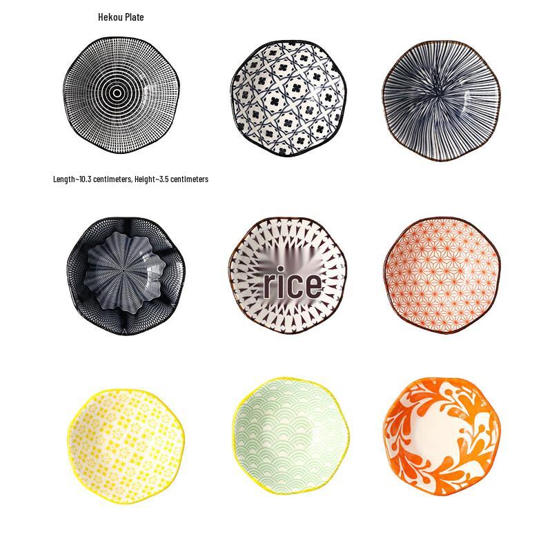 Wuhe Japanese Style Ceramic Condiment Dishes