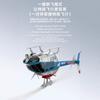 New Pro Intelligent Positioning Height Fixing Brushless Six Channel Single Propeller Helicopter Model Toy JJRC C138 and Kid Friendly Entertaining Fun