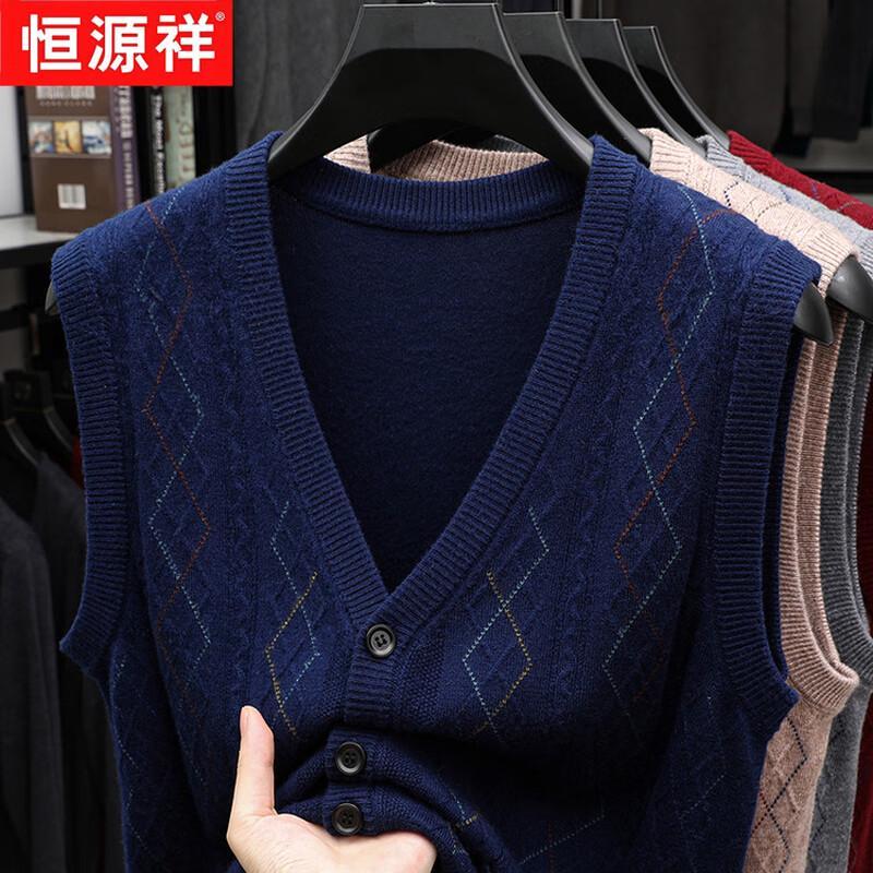 Hengyuanxiang Herren V-Ausschnitt Strick-Cardigan-Weste