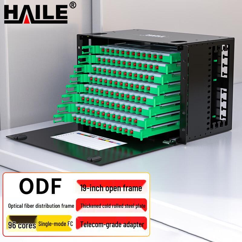 HAILE 19-inch Rack Mount Single Mode ODF Fiber Optic Distribution Frame