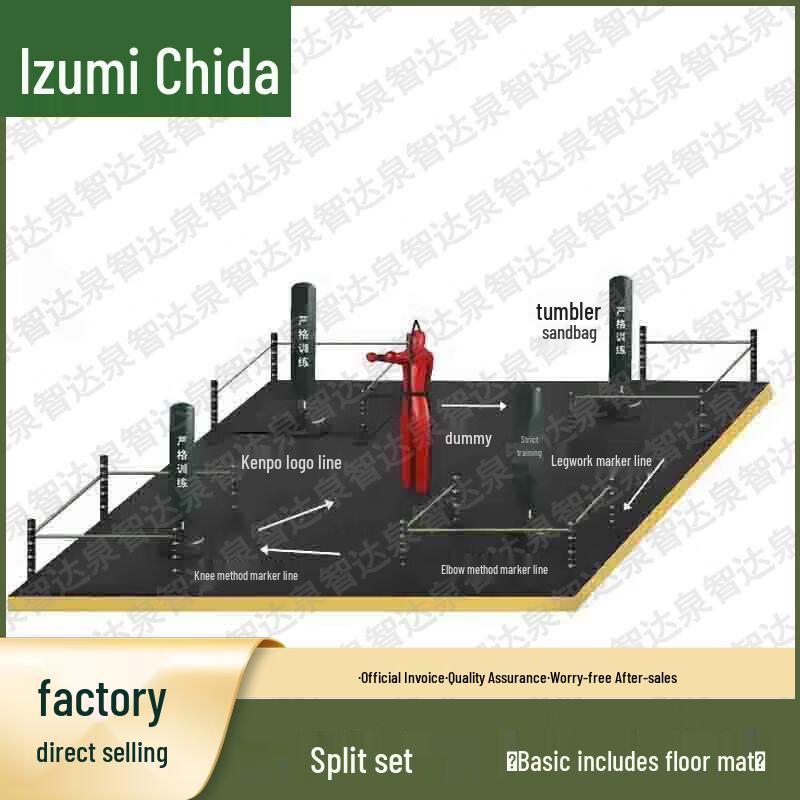Quanzhida Combat Fundamentals Training & Assessment Equipment