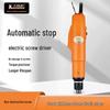 Kamler High-Power Fully Automatic Electric Screwdriver