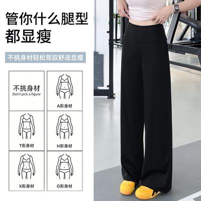 Women's Thin Loose Sports Pants with Pockets