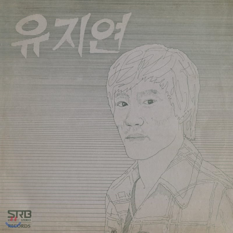 

Yu Ji-yeon - 1st Album Autumn Wind [LP]