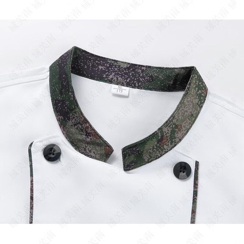 Camouflage Chef & Work Uniform