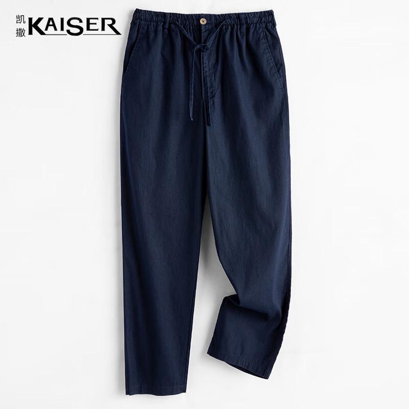 KAISER Men s Linen Blend Cropped Casual Pants KS3850 2XL