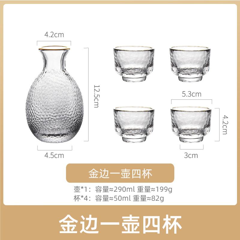 Szklany Zestaw do Sake Zestaw Kieliszków do Wina Podgrzewacz do Wina Fleszka Kieliszek do Shotów Zestawy Kieliszków do Białego Wina Dozownik do Wina Dzbanek do Sake Piersiówki Naczynia do Napojów